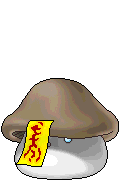 Zombie Mushmom, animation 2